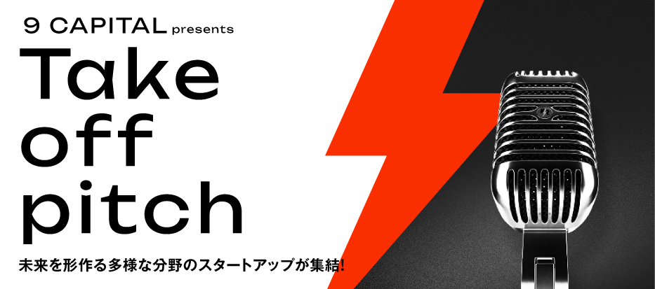 9Capital Take Off Pitch