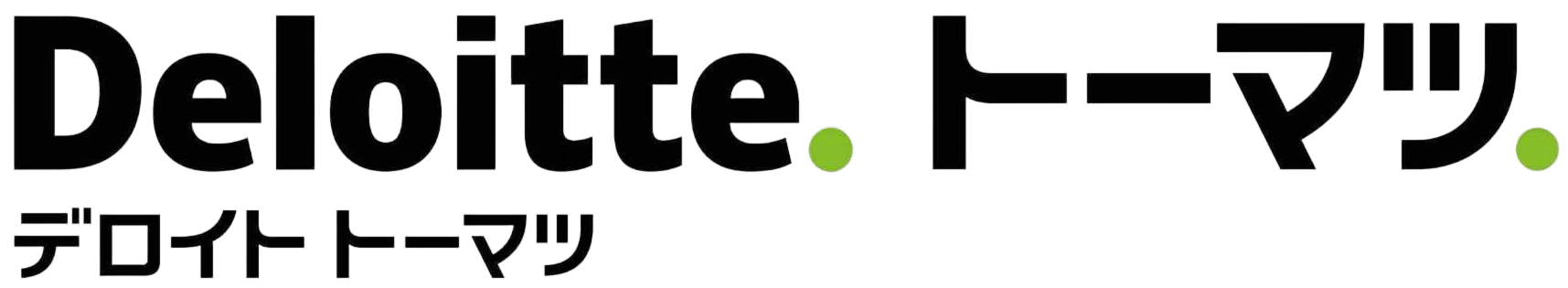 デロイトトーマツ