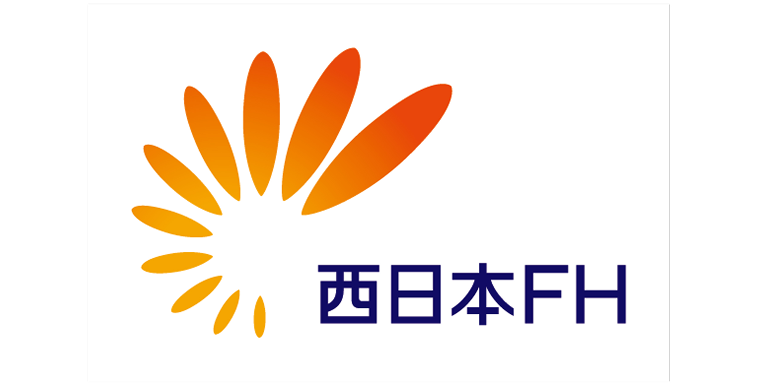 株式会社西日本フィナンシャルホールディングス